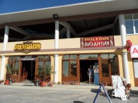 По левую сторону от входа на Паралию, на против кафе Эллада находится кафе Византия и вход в парк аттракционов Византия